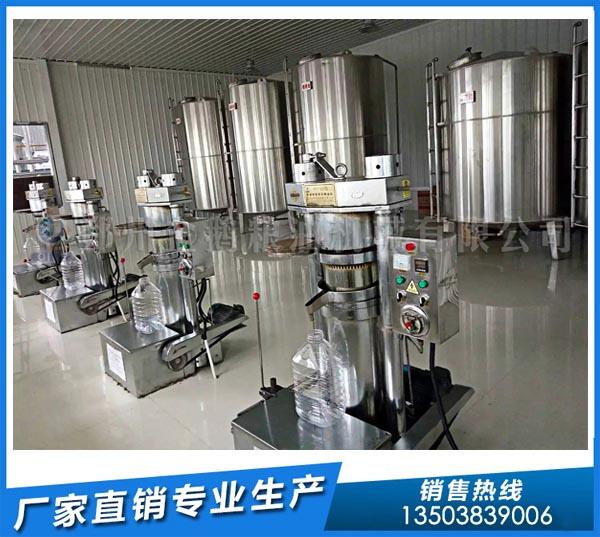 核桃油設(shè)備