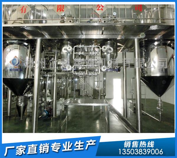 核桃油精煉設備