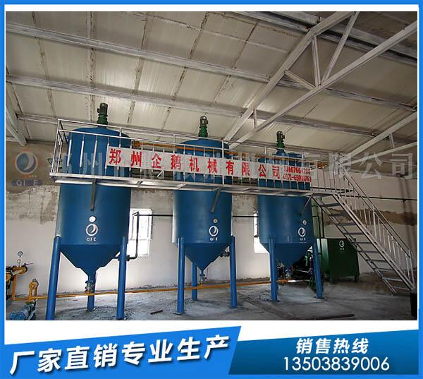 石榴籽油精煉設(shè)備