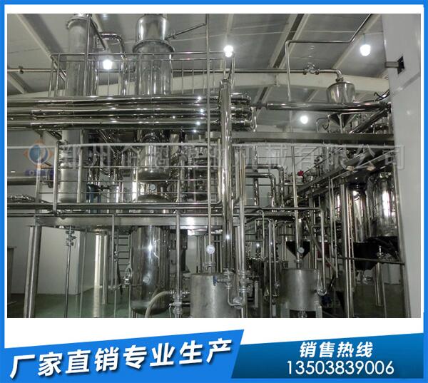 椰子油精煉設(shè)備