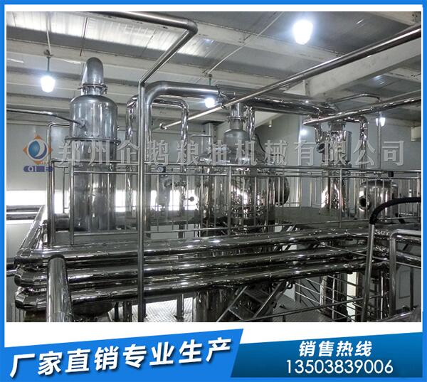 核桃油精煉設(shè)備