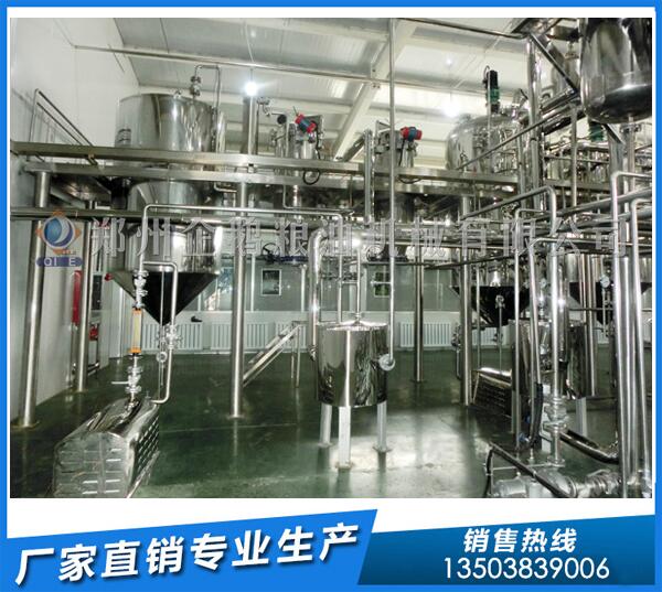 紫蘇油精煉設(shè)備