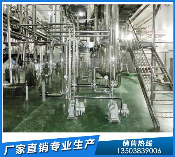 米糠油精煉設(shè)備