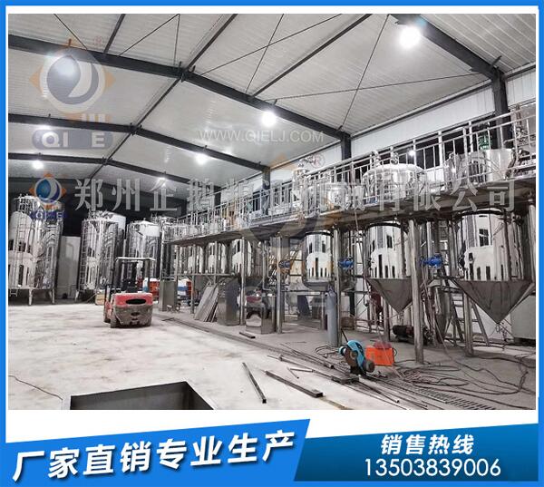 胡麻油精煉設備