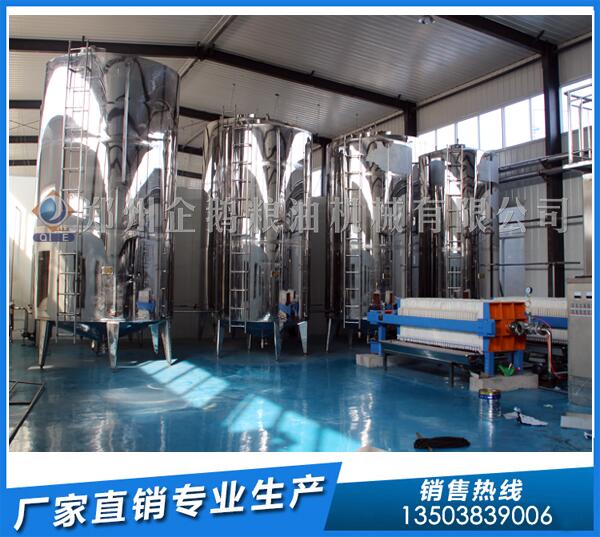 精煉油設(shè)備