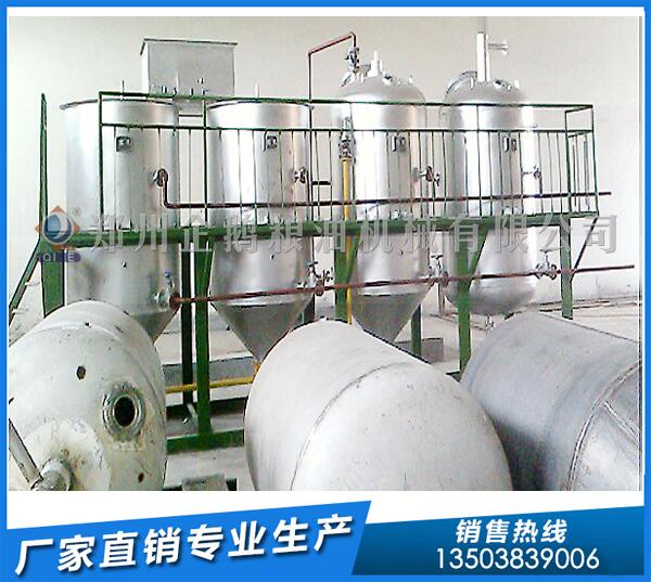 核桃油精煉設備