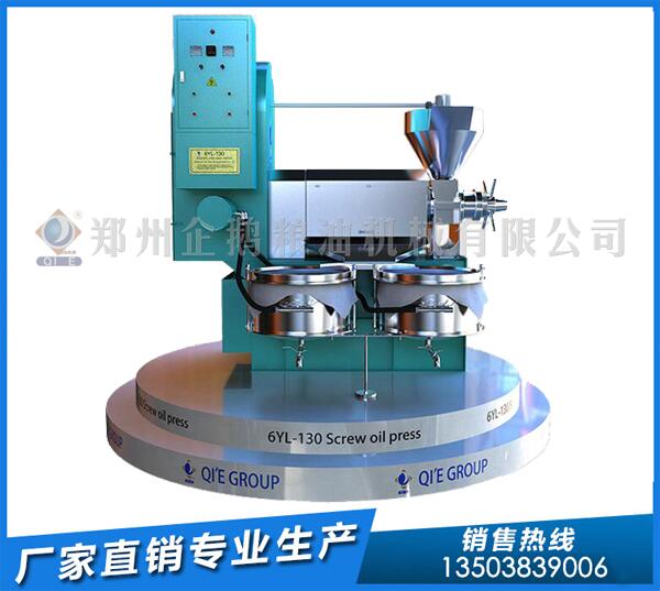 椰子榨油機(jī)