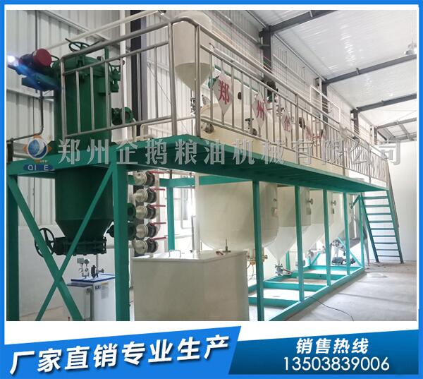 山茶油精煉設(shè)備