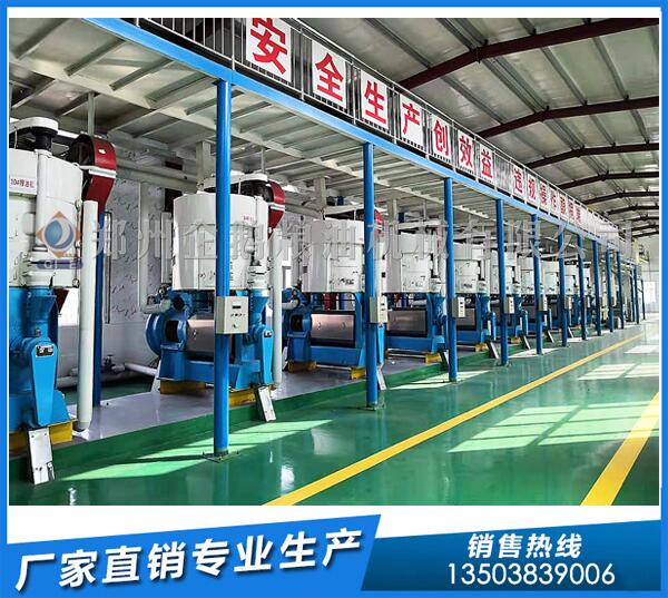 小葵子榨油機(jī)