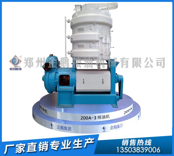 胡麻籽榨油機(jī)設(shè)備