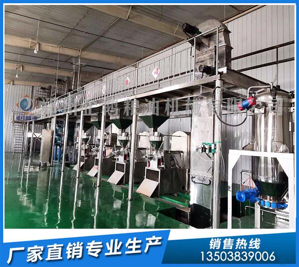 茶籽榨油機設備